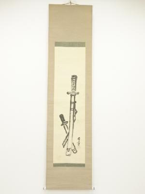 唐子木孟郎筆　刀図　肉筆絹本掛軸